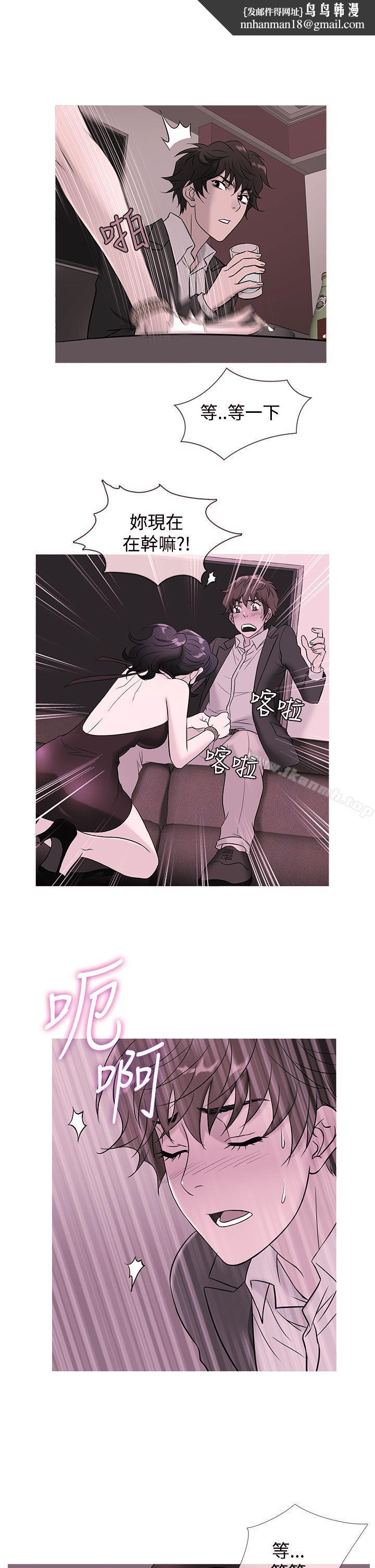 鸭王(无删减)第46话