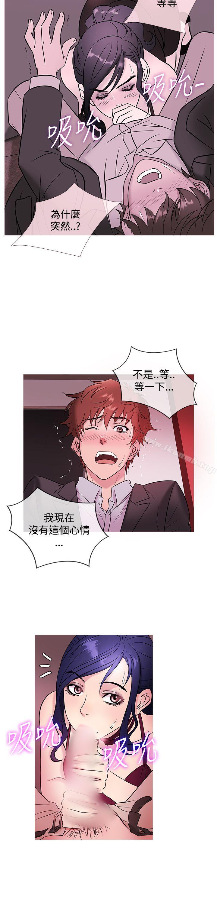 鸭王(无删减)第46话