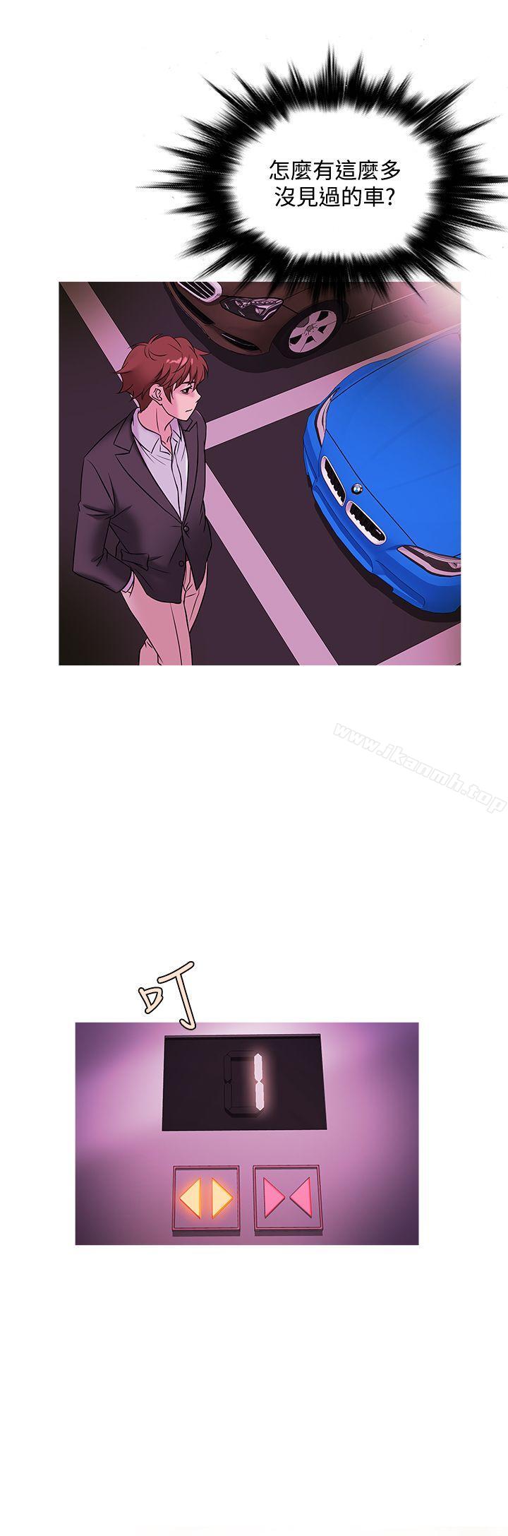 鸭王(无删减)第46话