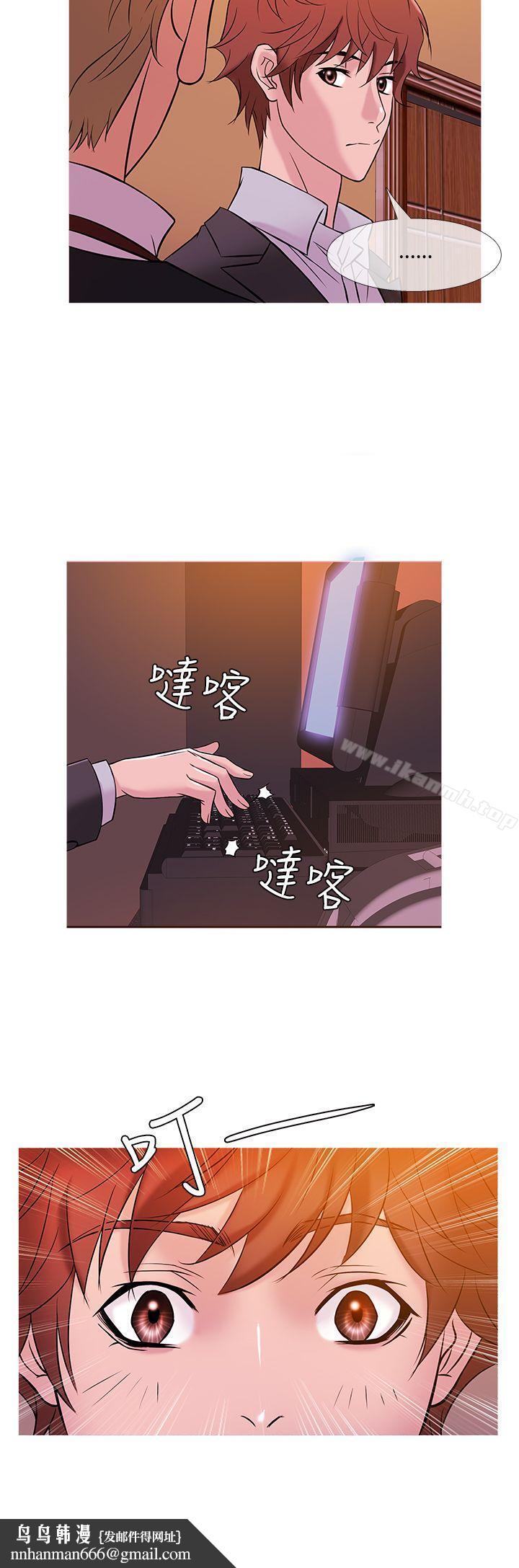 鸭王(无删减)第46话