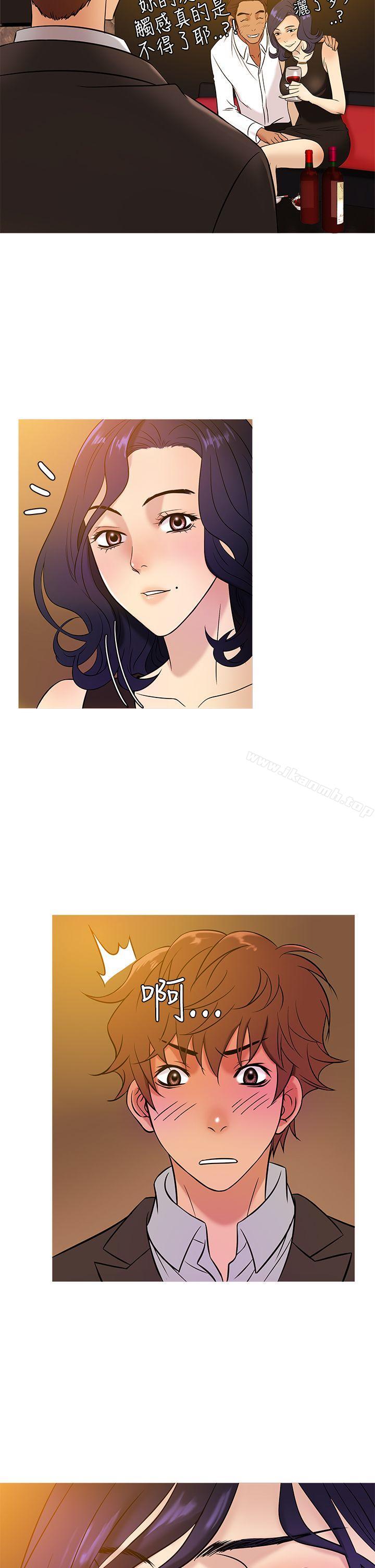 鸭王(无删减)第46话