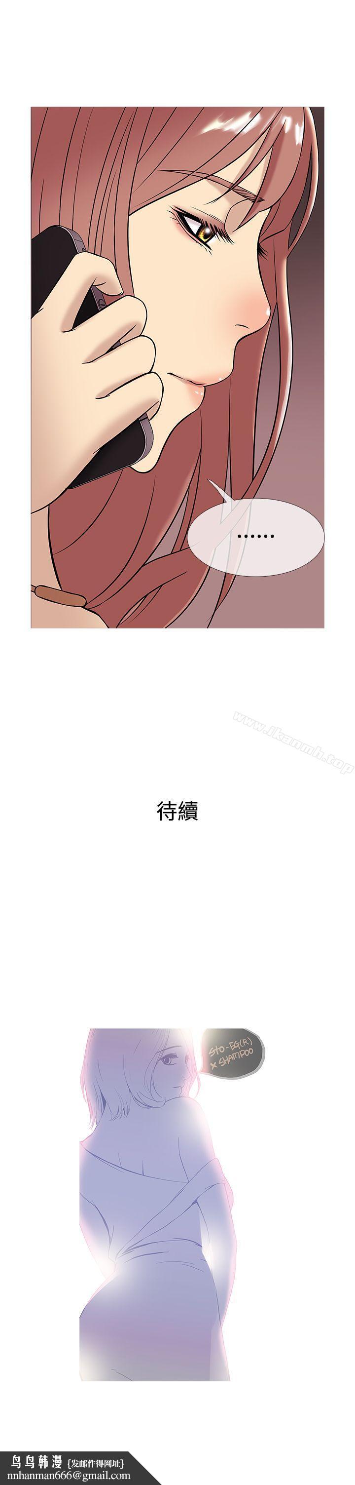 鸭王(无删减)第46话