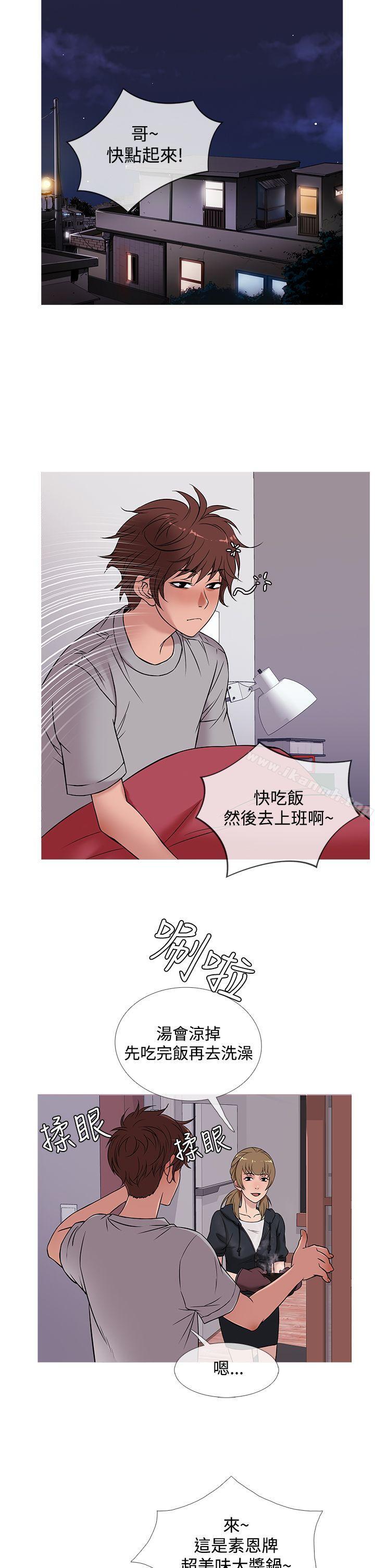 鸭王(无删减)第48话