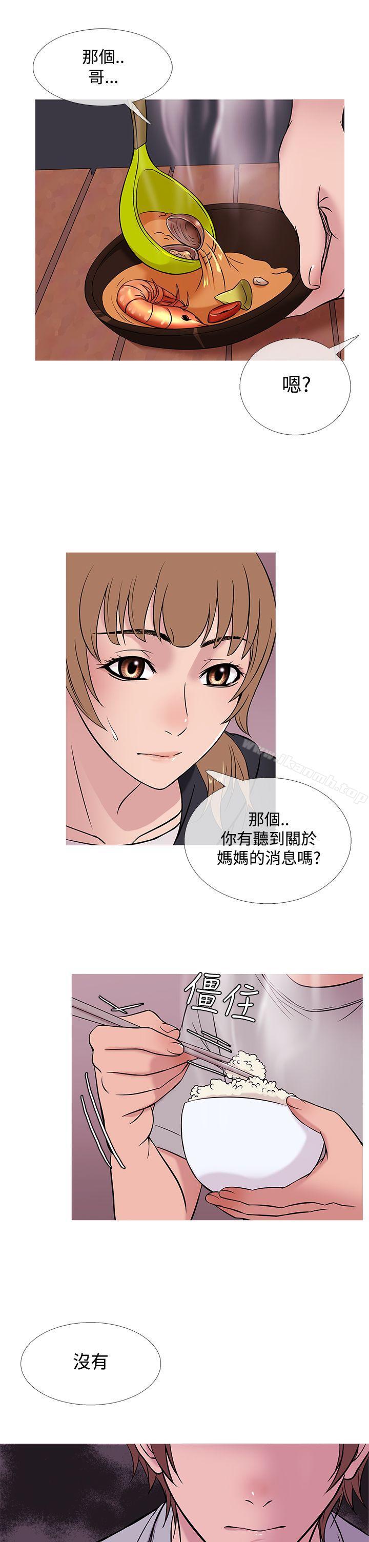 鸭王(无删减)第48话