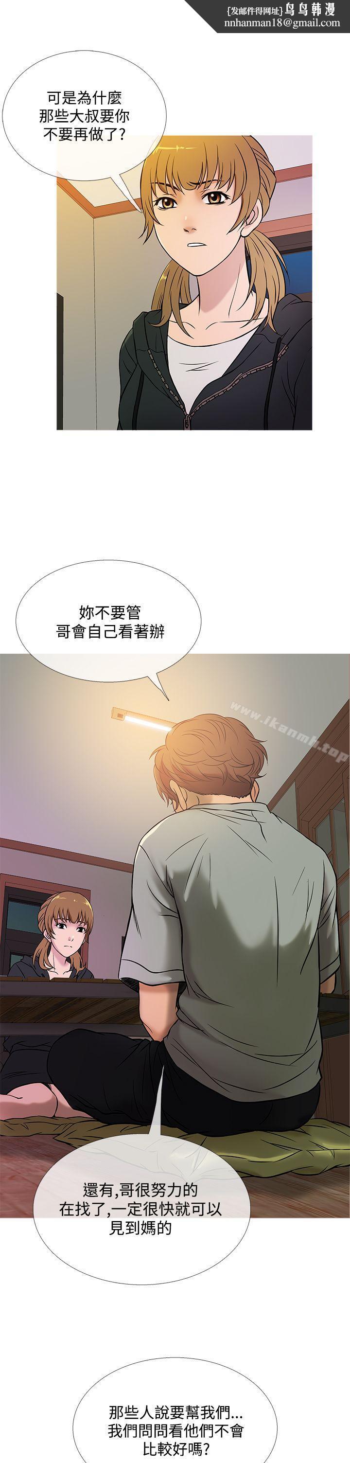 鸭王(无删减)第48话