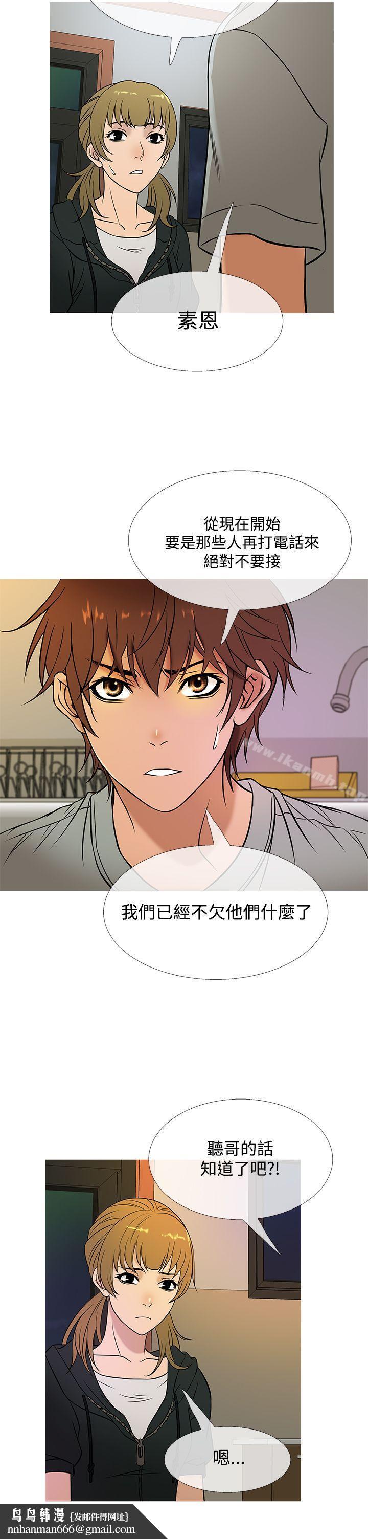 鸭王(无删减)第48话