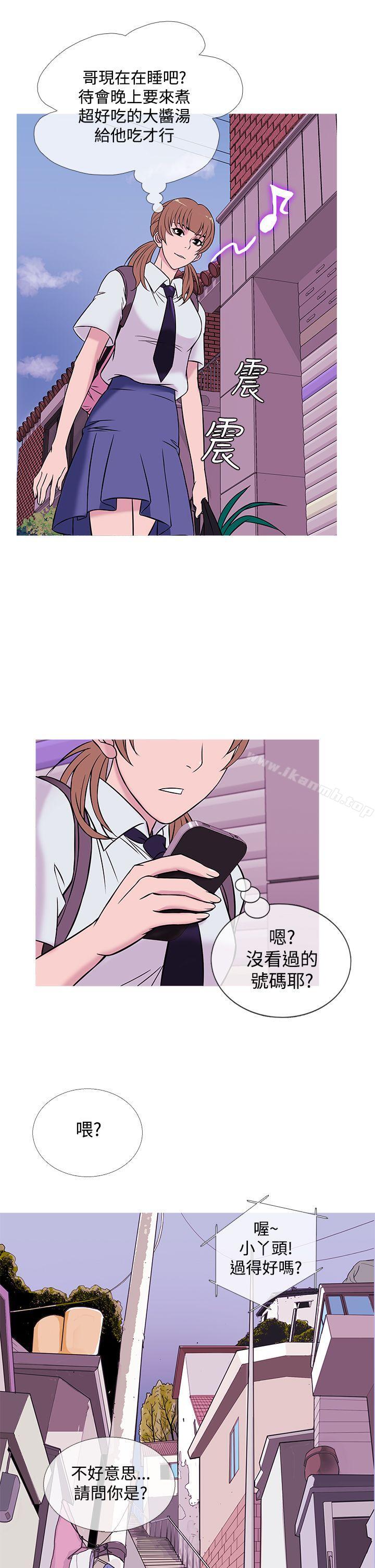 鸭王(无删减)第48话