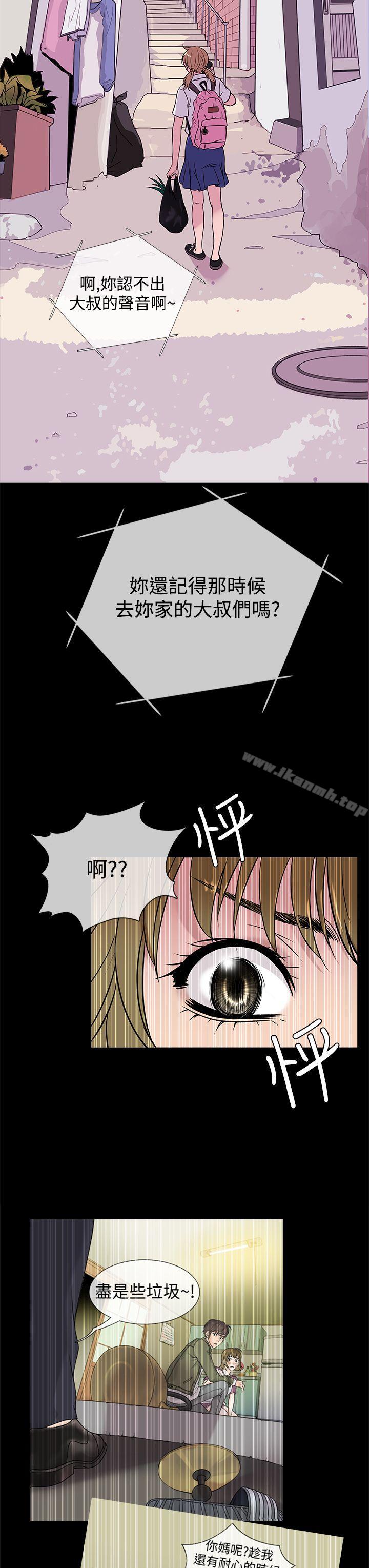 鸭王(无删减)第48话