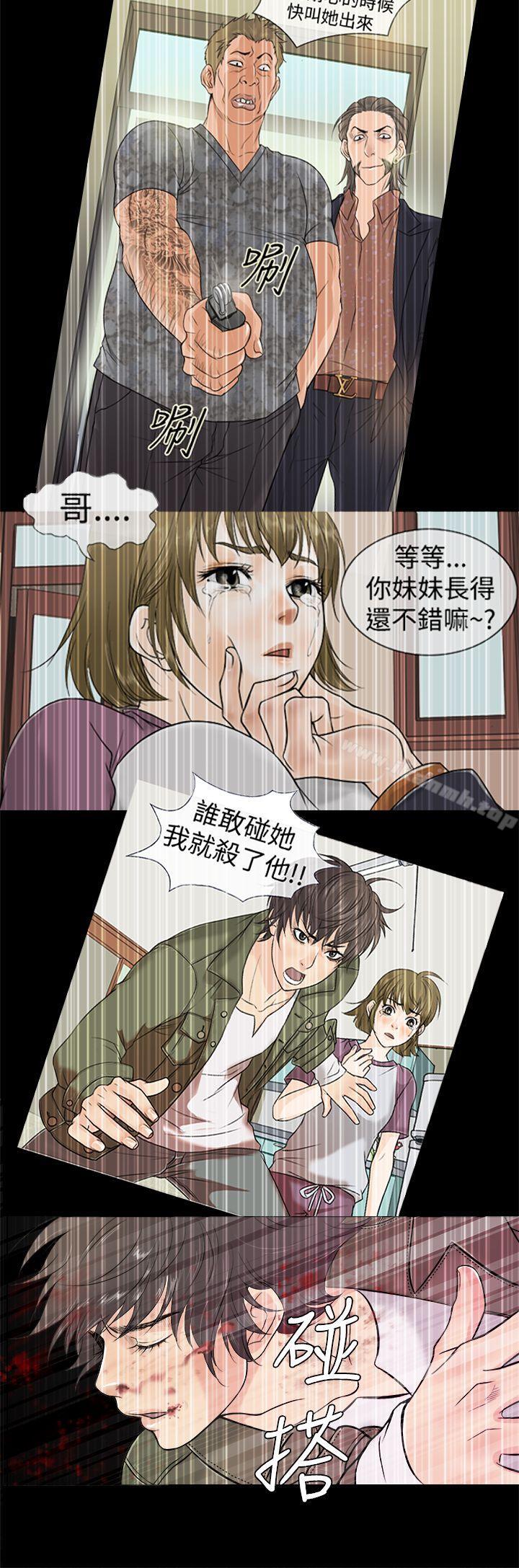 鸭王(无删减)第48话