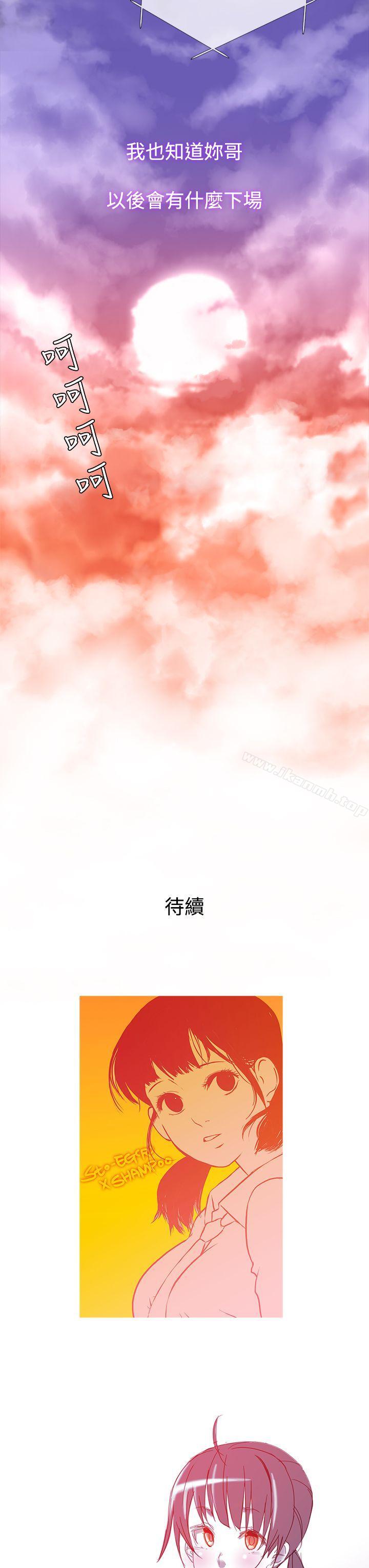 鸭王(无删减)第48话