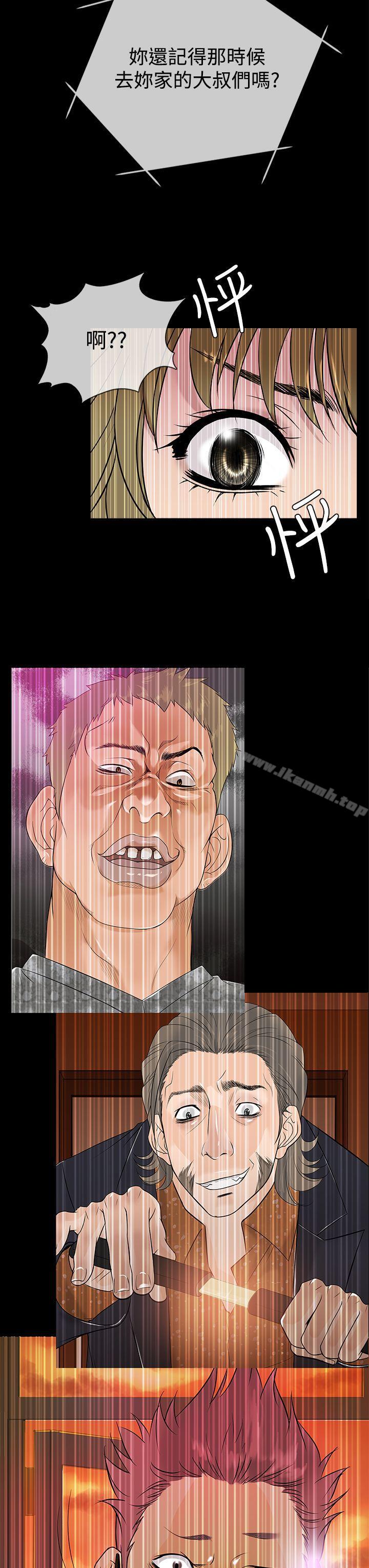 鸭王(无删减)第49话