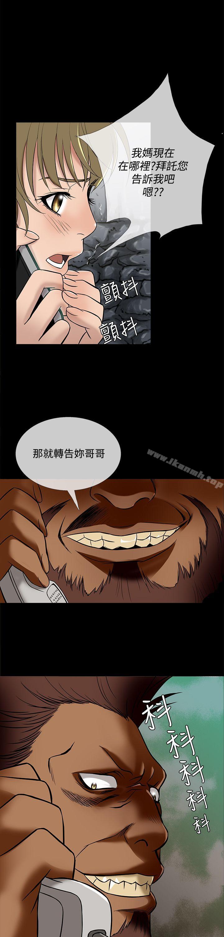 鸭王(无删减)第49话