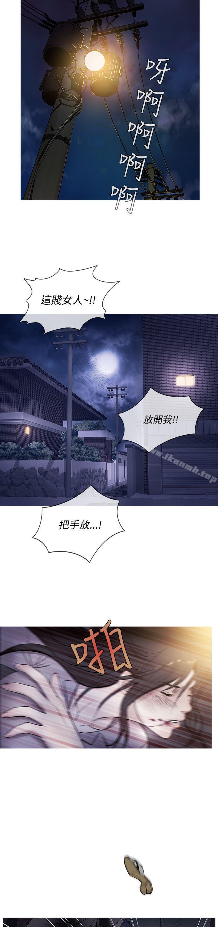 鸭王(无删减)第49话