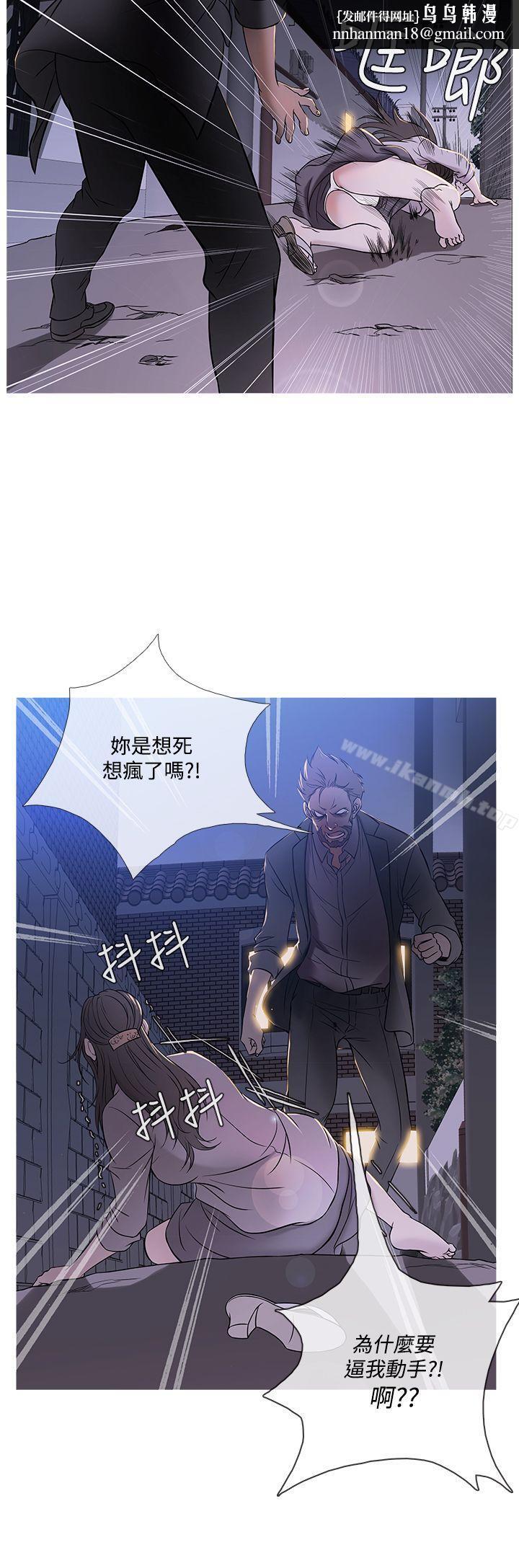 鸭王(无删减)第49话