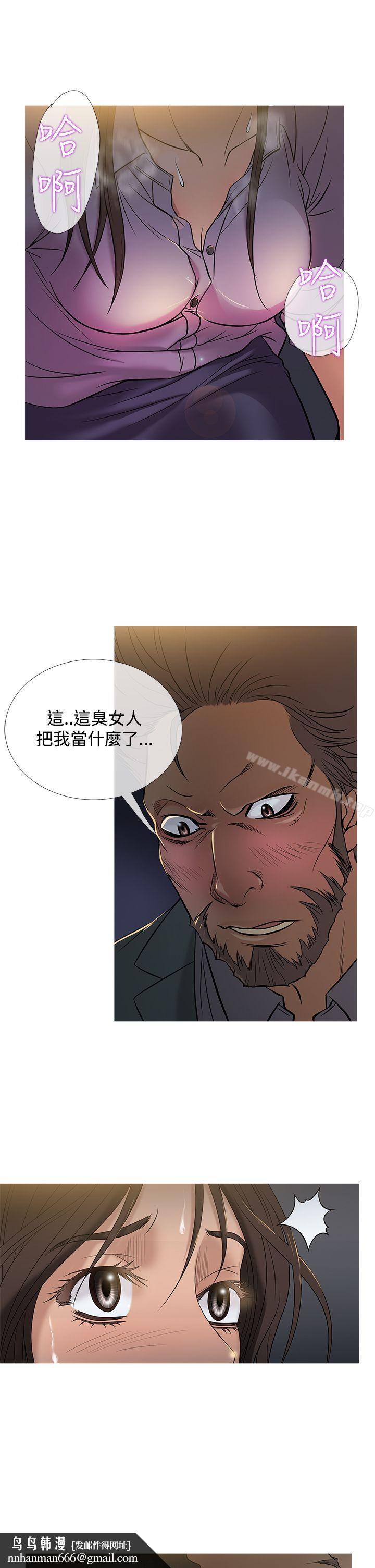 鸭王(无删减)第49话
