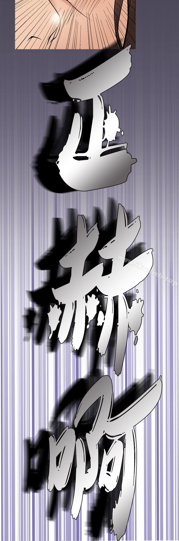 鸭王(无删减)第49话