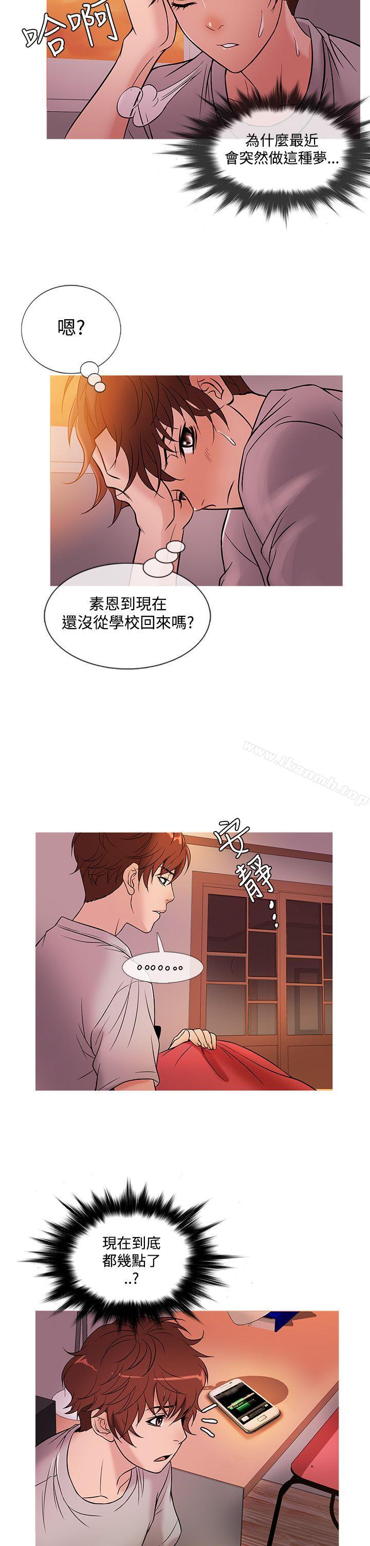 鸭王(无删减)第49话