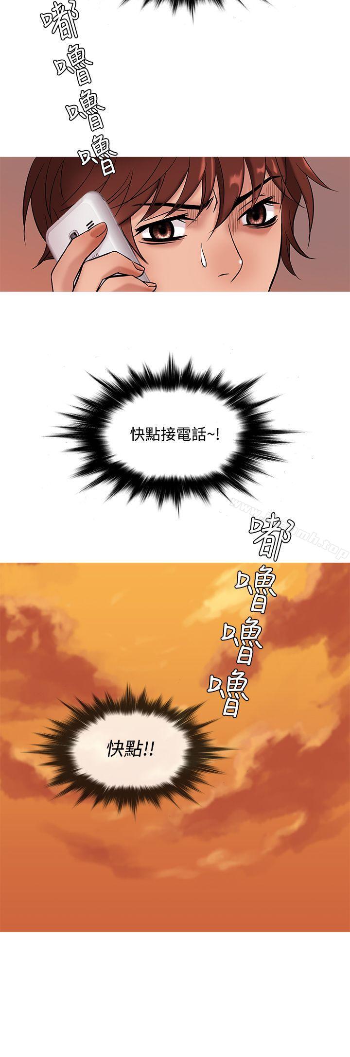 鸭王(无删减)第49话
