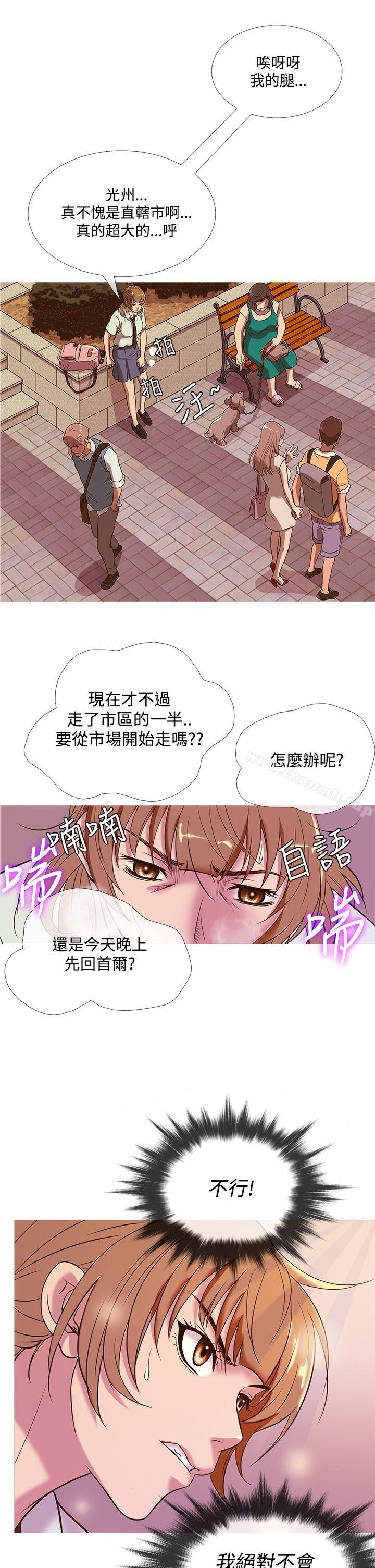 鸭王(无删减)第49话