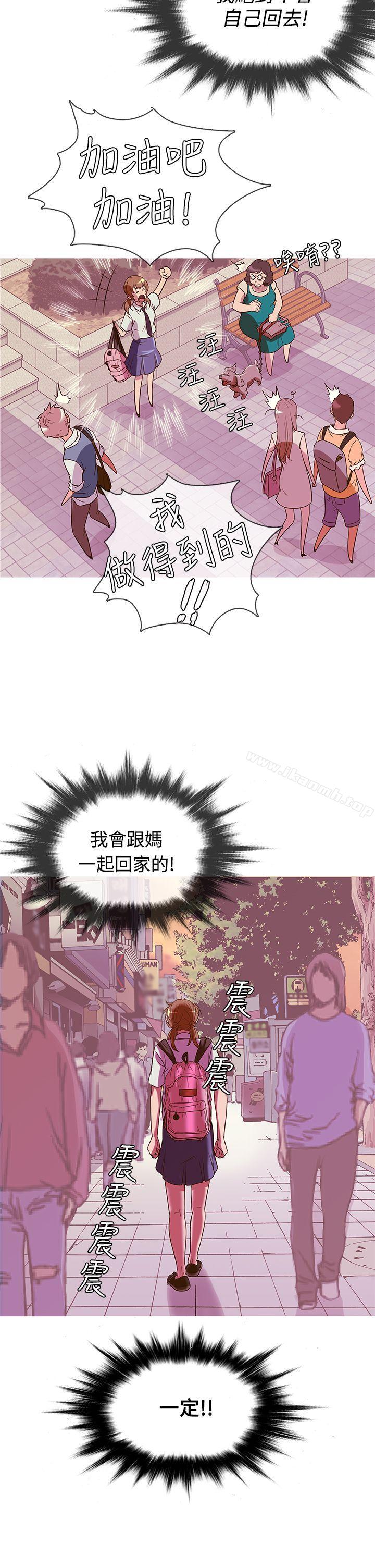 鸭王(无删减)第49话