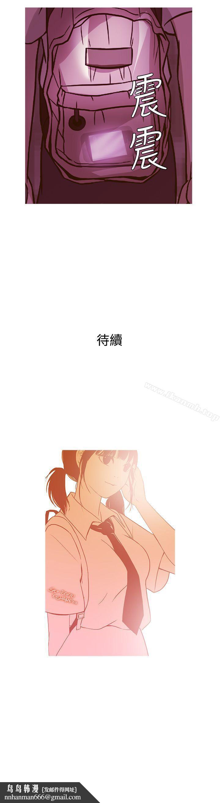 鸭王(无删减)第49话