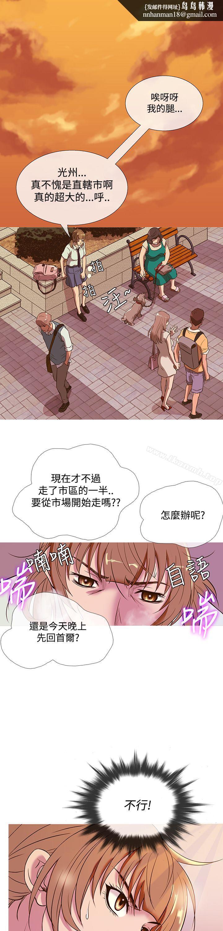鸭王(无删减)第50話