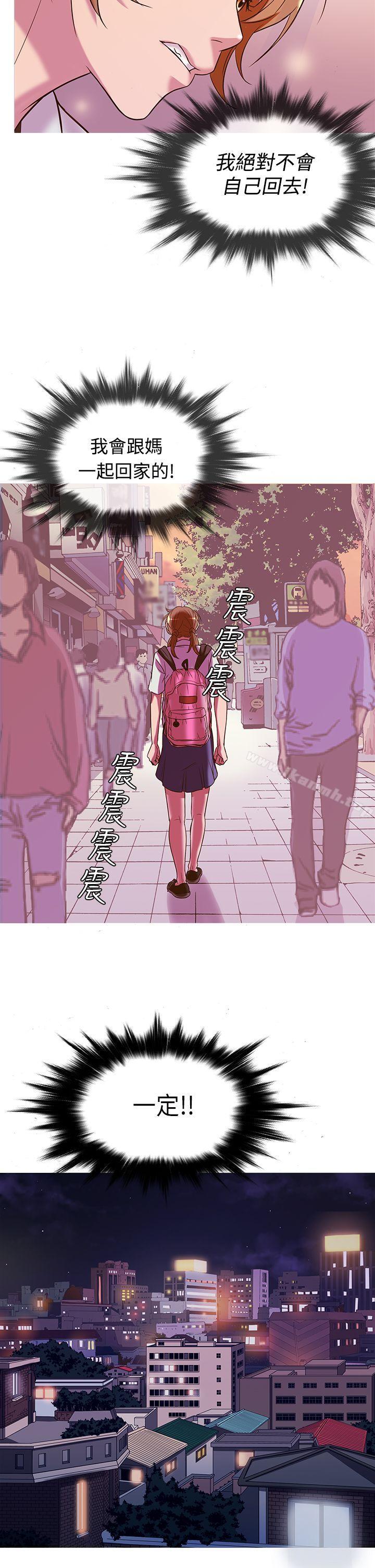 鸭王(无删减)第50話