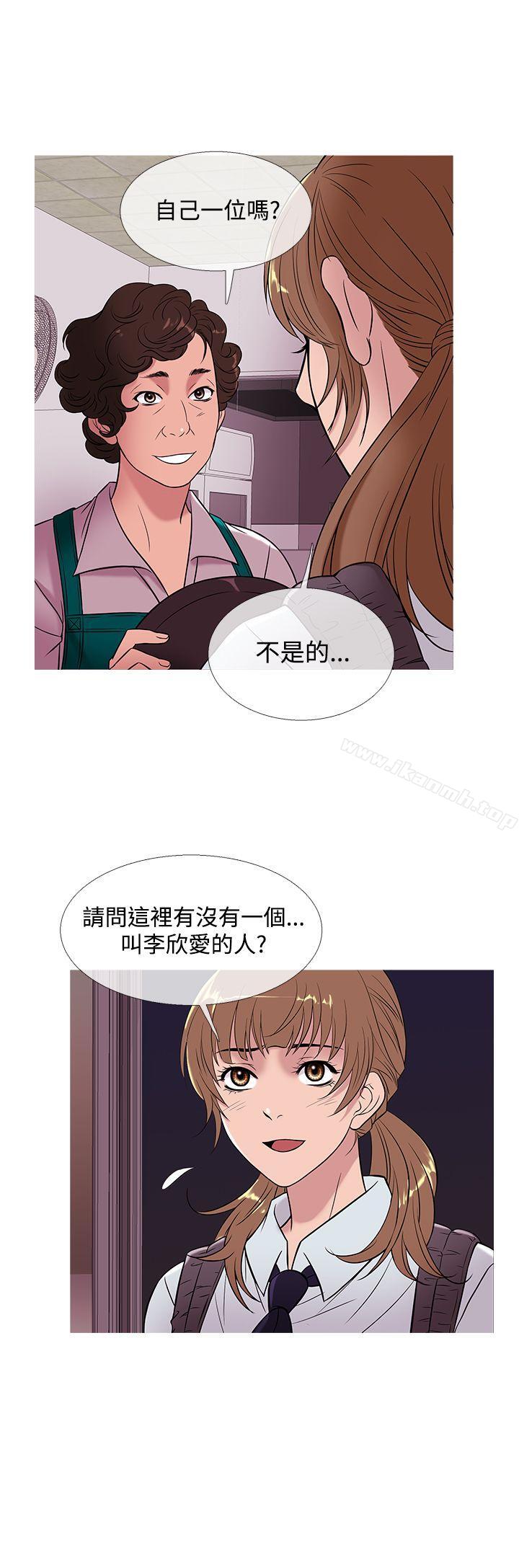 鸭王(无删减)第50話