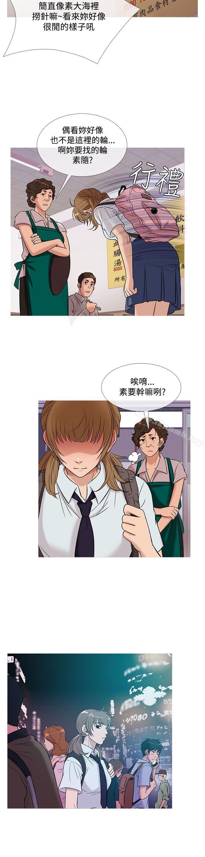 鸭王(无删减)第50話