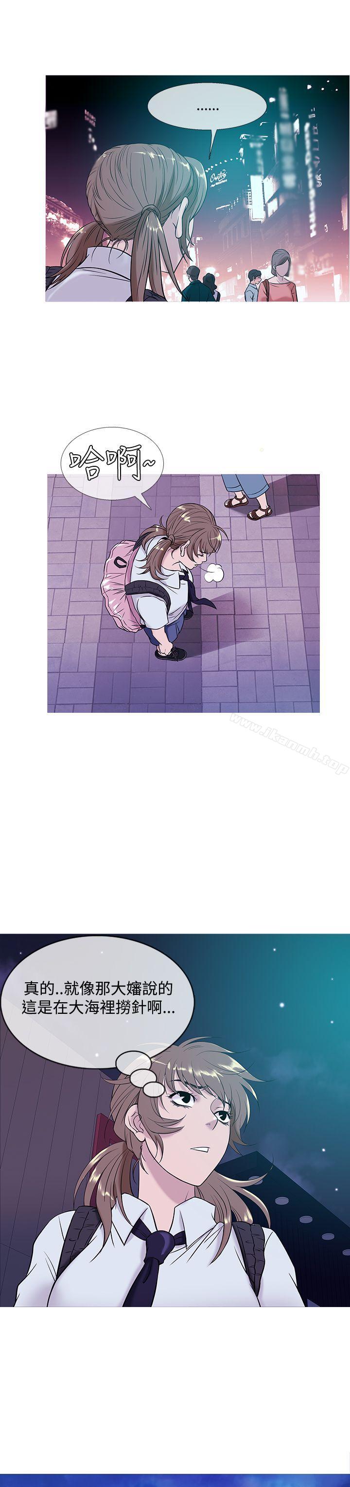 鸭王(无删减)第50話