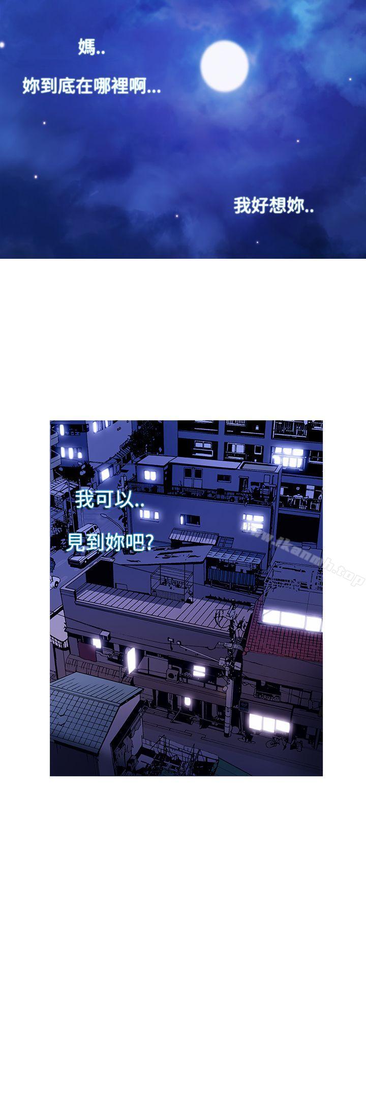 鸭王(无删减)第50話