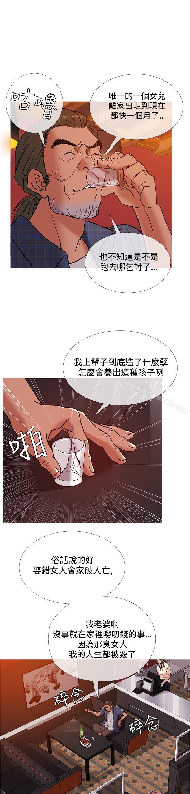 鸭王（无删减）第50话