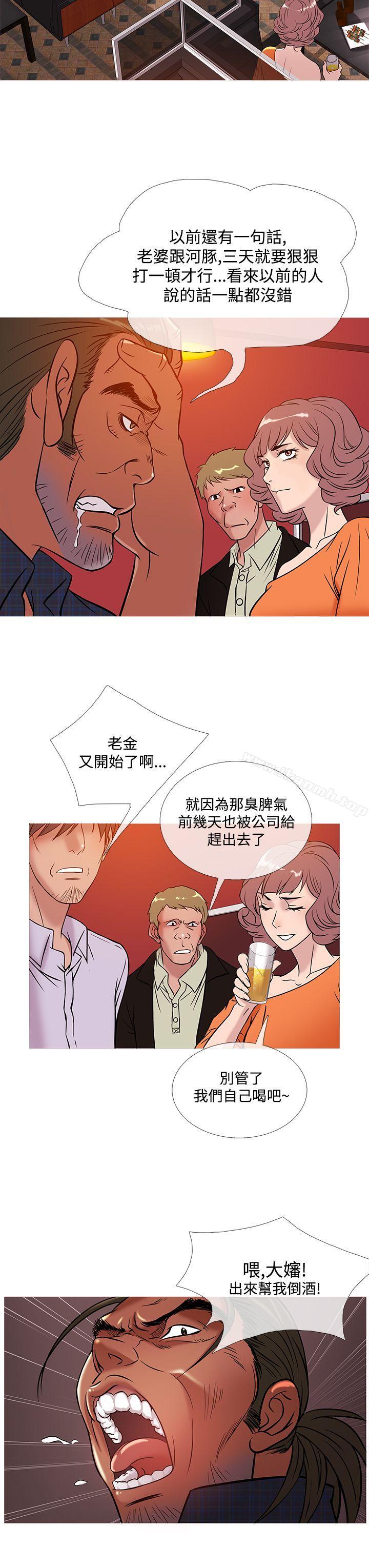 鸭王(无删减)第50話