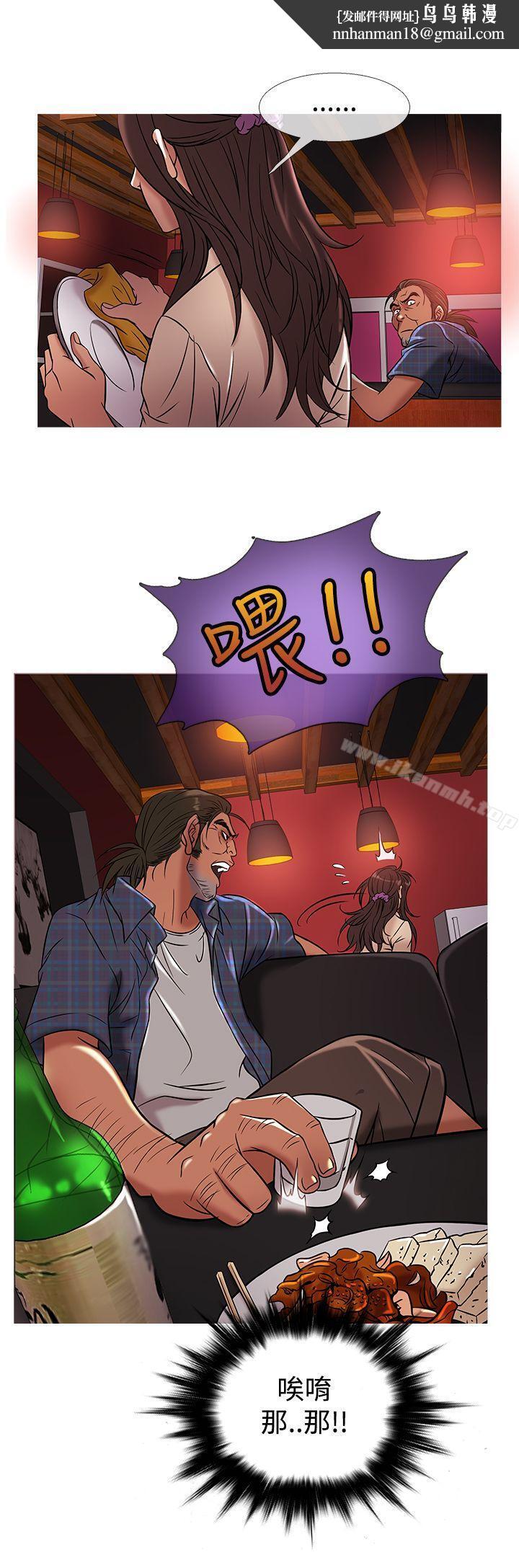 鸭王(无删减)第50話