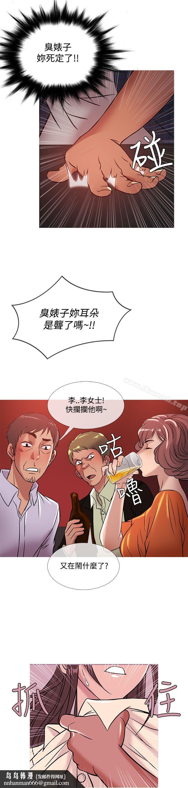 鸭王（无删减）第50话