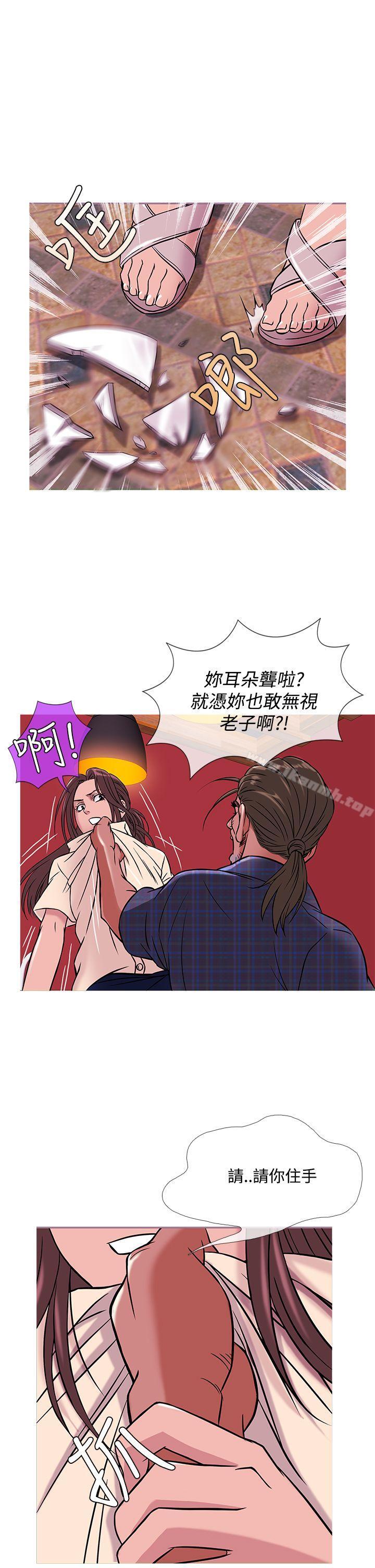 鸭王(无删减)第50話