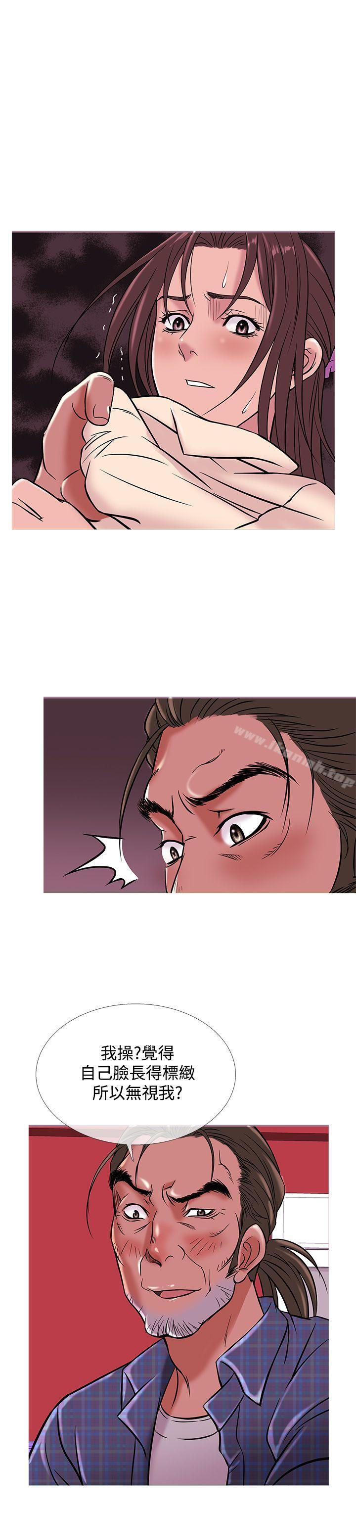 鸭王(无删减)第50話