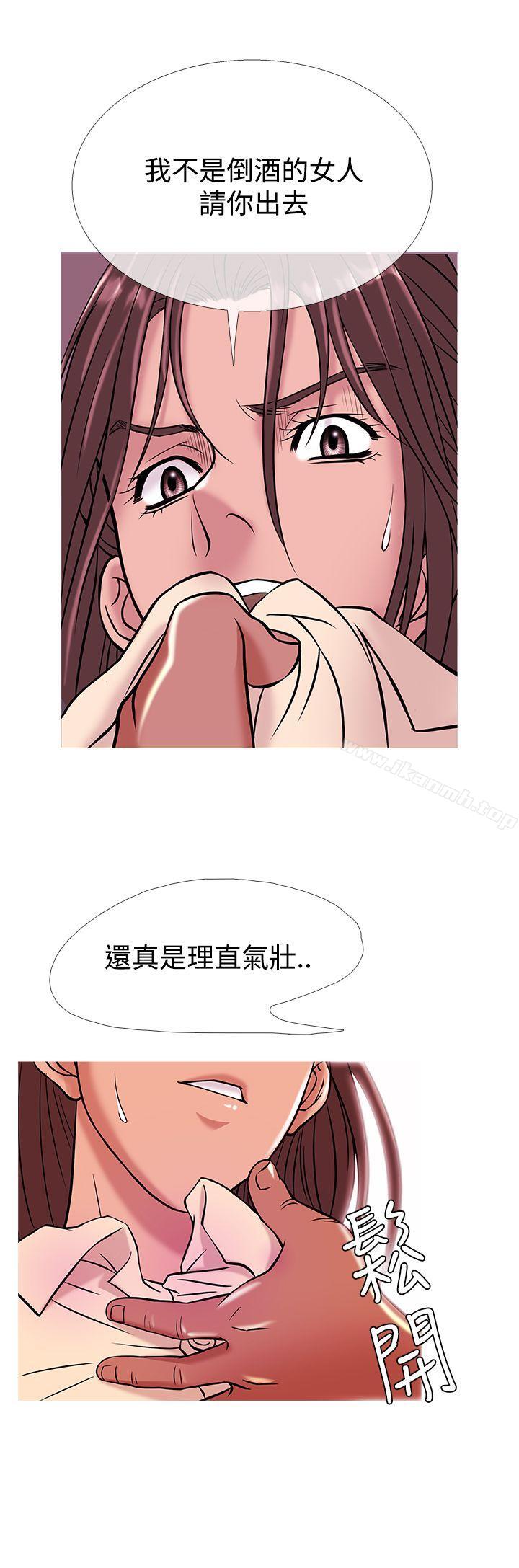 鸭王(无删减)第50話