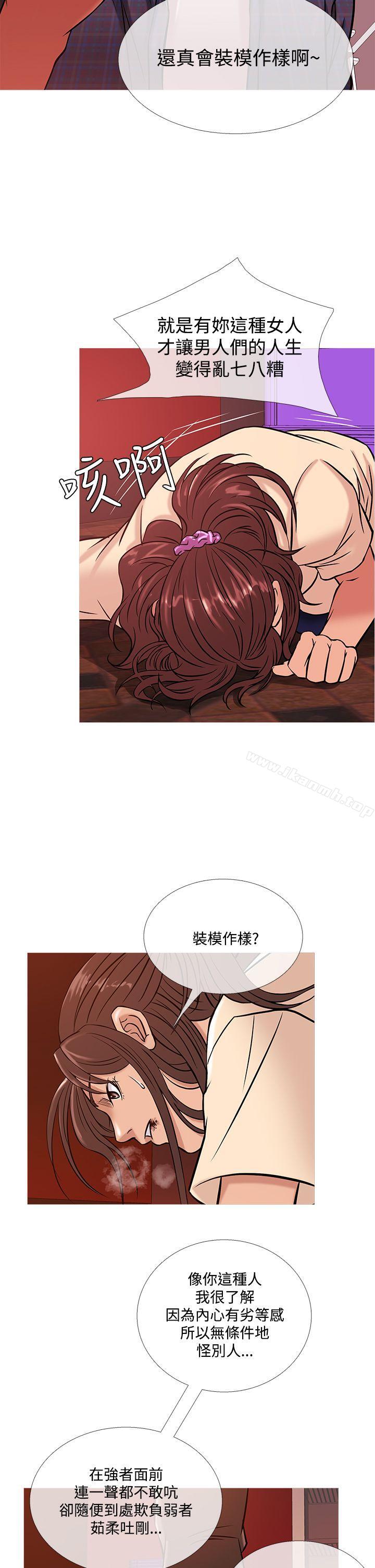 鸭王(无删减)第50話
