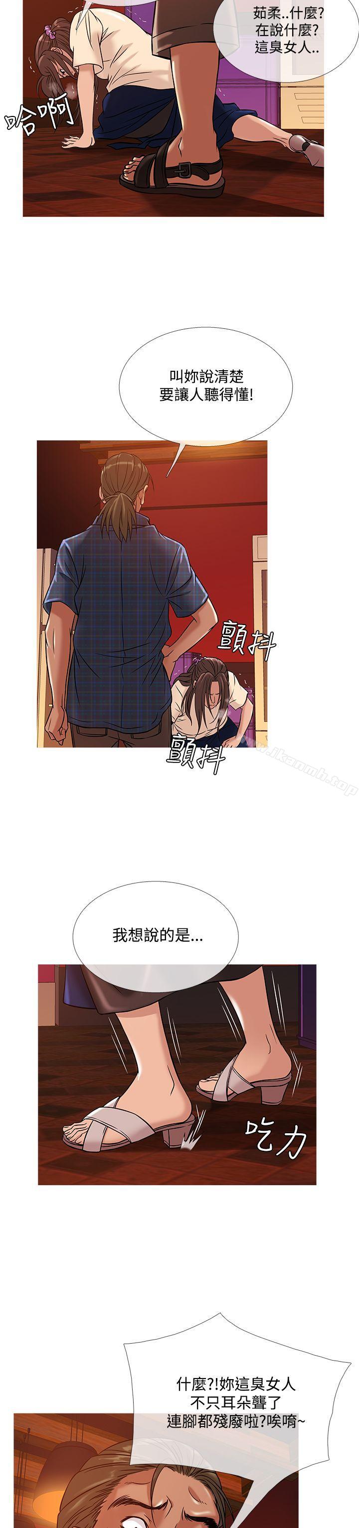 鸭王(无删减)第50話