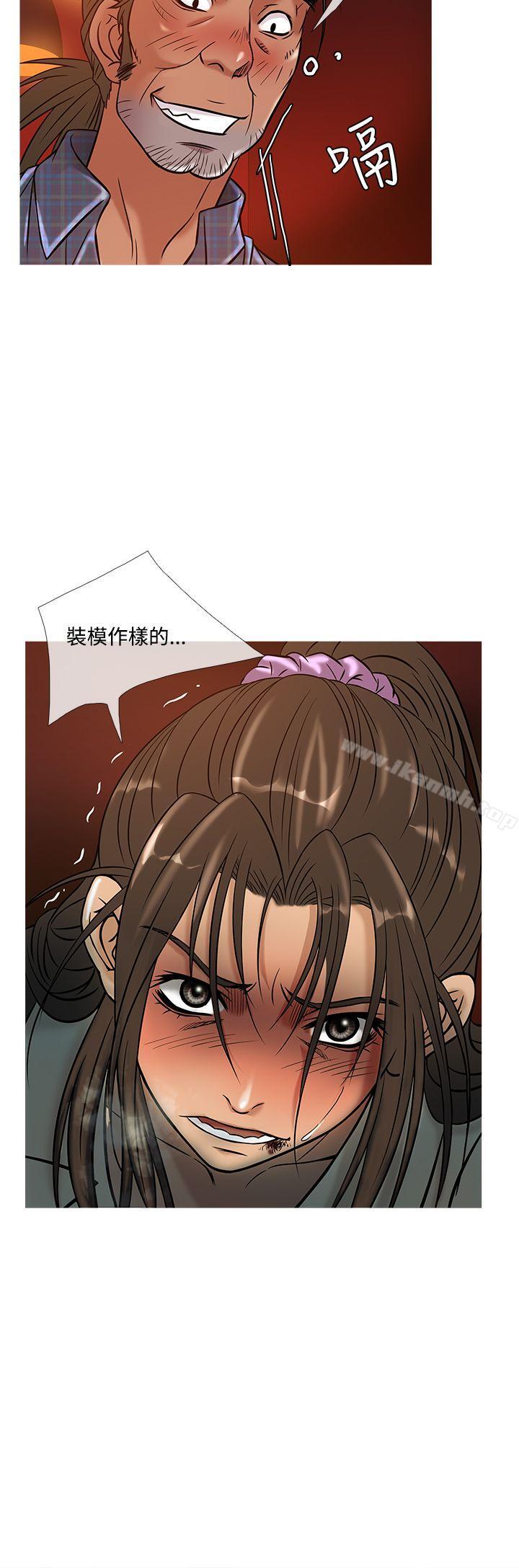 鸭王(无删减)第50話