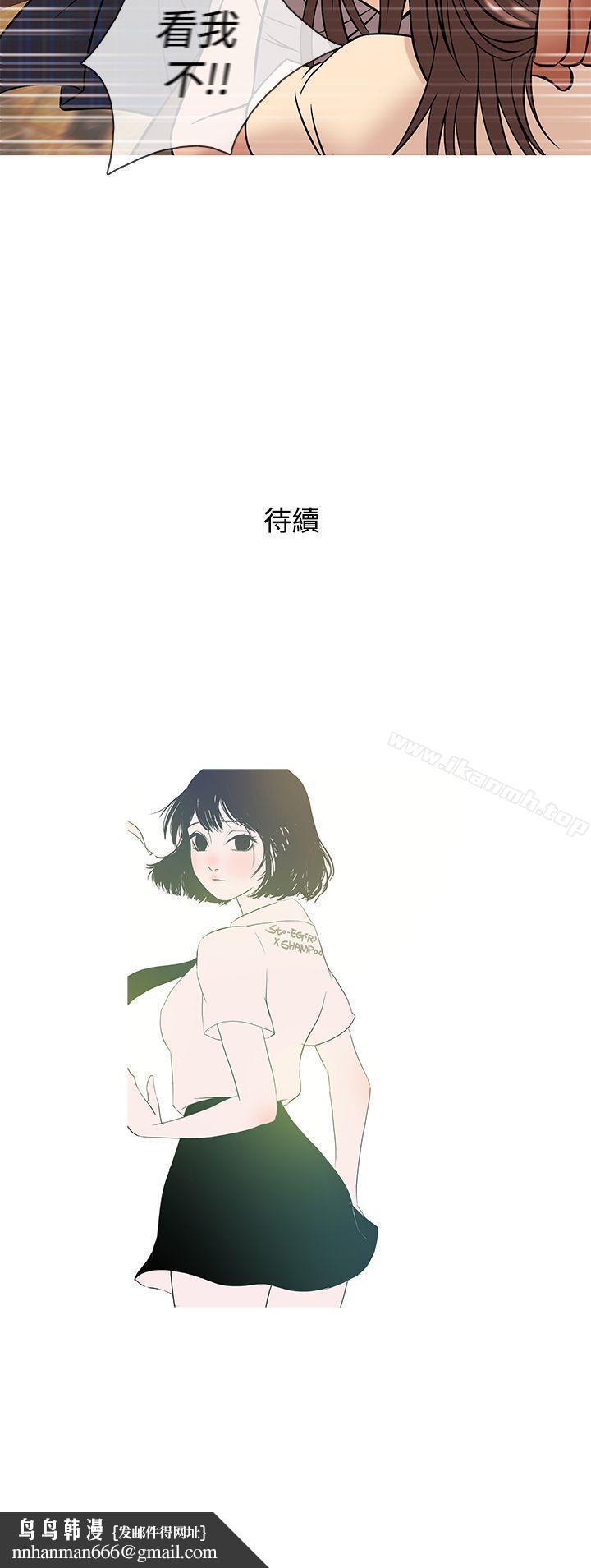 鸭王（无删减）第50话