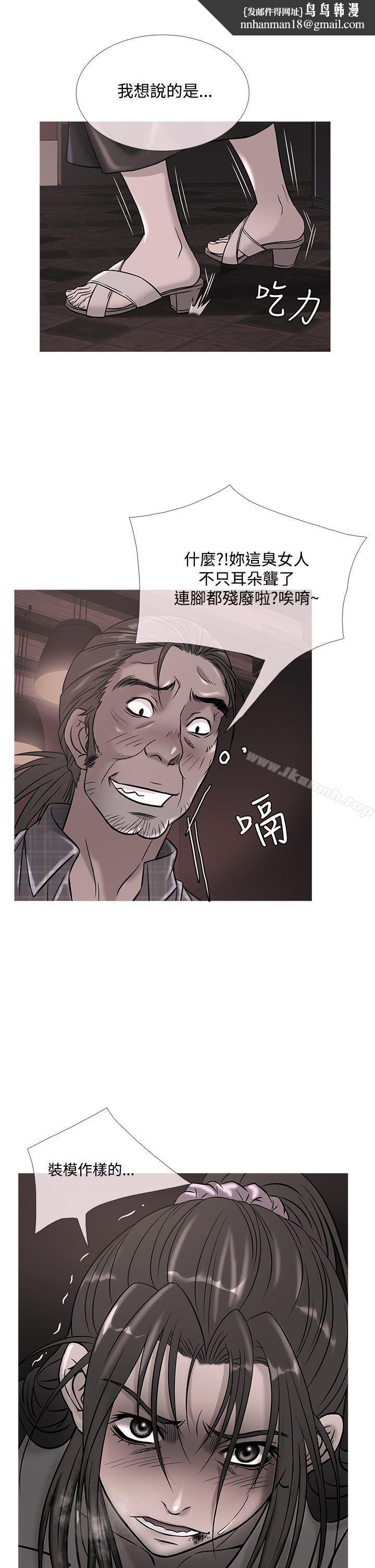 鸭王(无删减)第51话