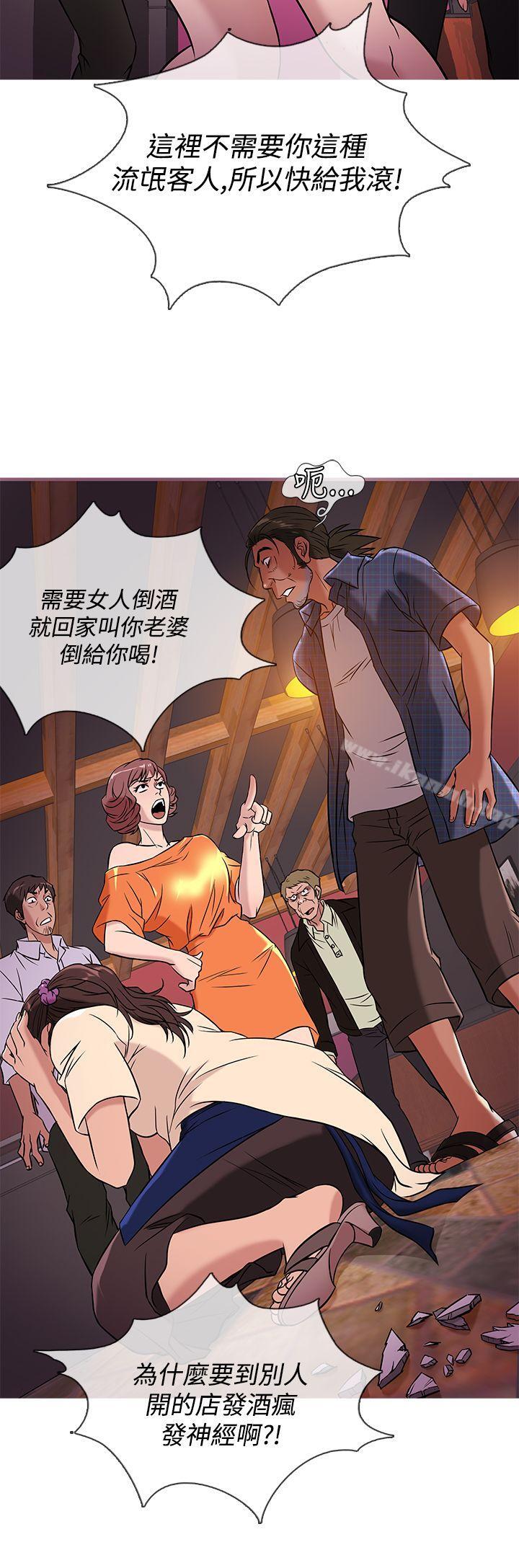 鸭王(无删减)第51话