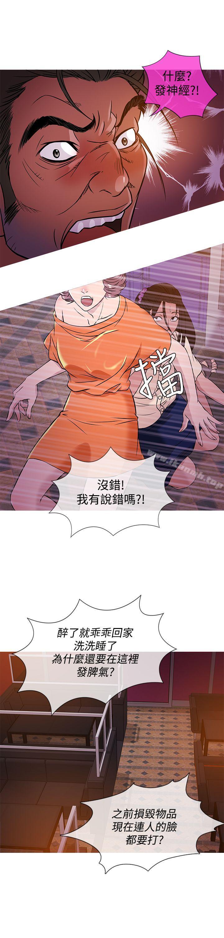 鸭王(无删减)第51话