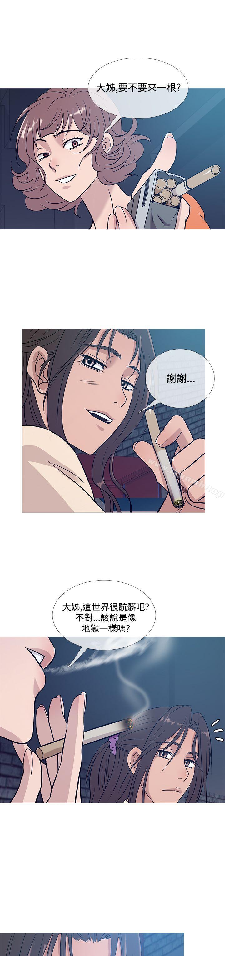 鸭王(无删减)第51话