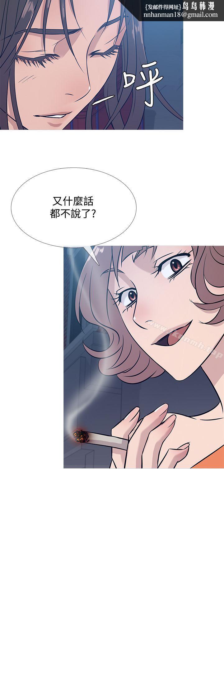 鸭王(无删减)第51话