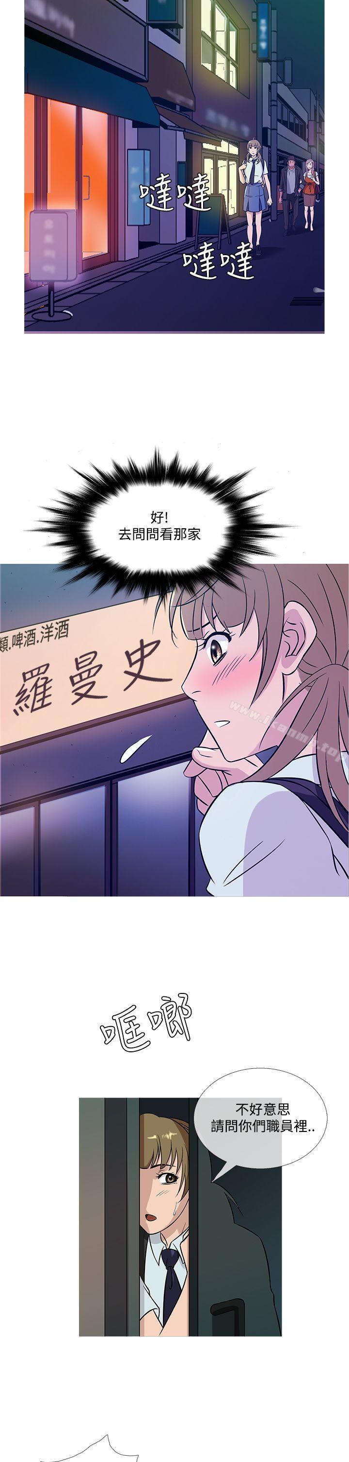 鸭王(无删减)第51话