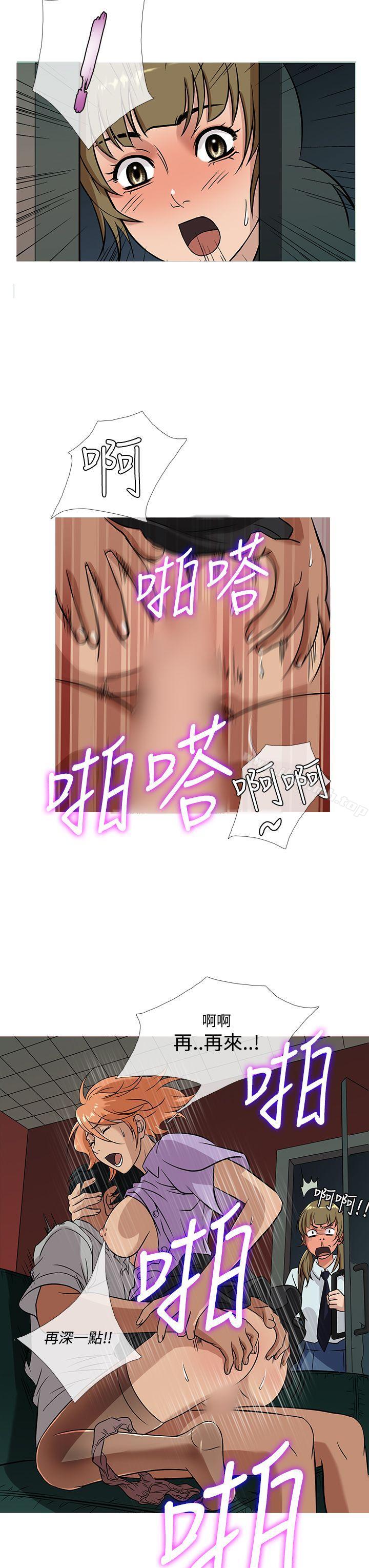 鸭王(无删减)第51话