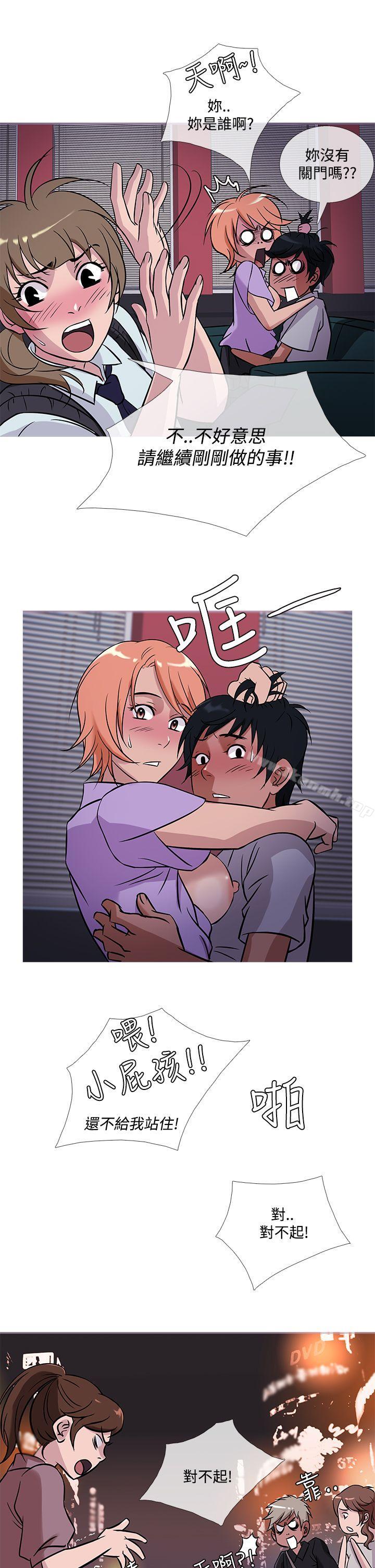 鸭王(无删减)第51话